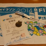 福岡マラソン　３